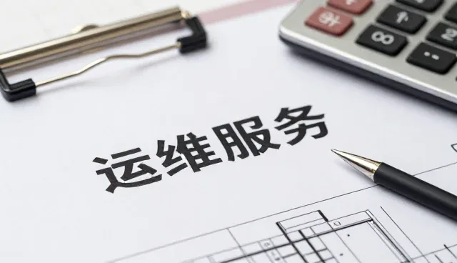 构建稳固合作关系:IT咨询在技术维护中的实践策略