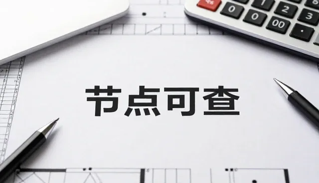 运维流程中的业务协同优化实践